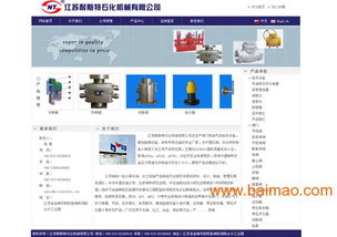 鹽城企業(yè)網(wǎng)站建設一站式服務 鼎誠互聯(lián)，助力企業(yè)數(shù)字化轉(zhuǎn)型