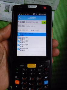 WMS系統(tǒng)與手持PDA掃描業(yè)務(wù)的融合實踐 驅(qū)動現(xiàn)代物流倉儲管理與運維服務(wù)升級