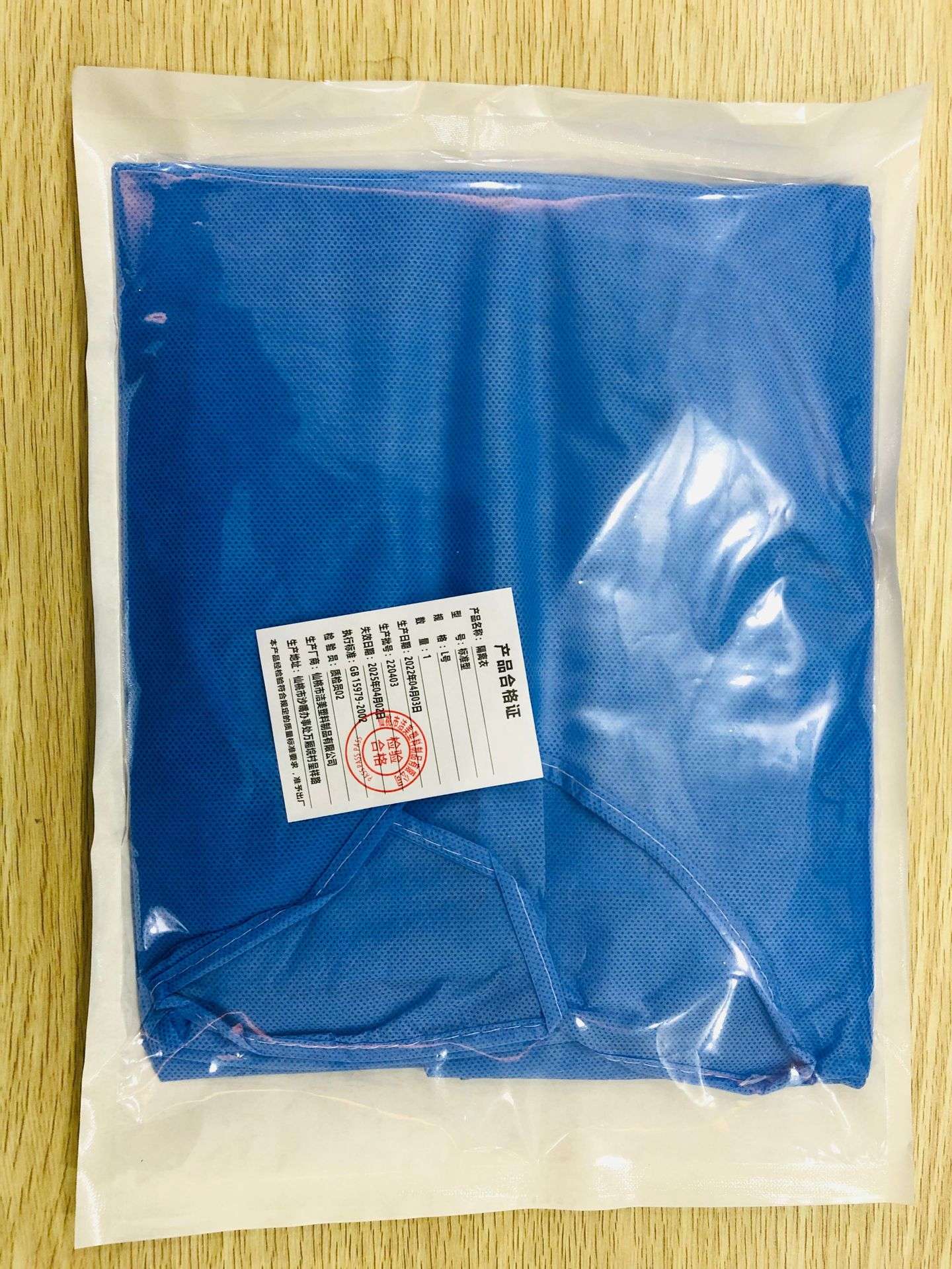 澄海家用塑料制品報價新動態 美容服務行業的跨界應用與市場解析（2022更新）